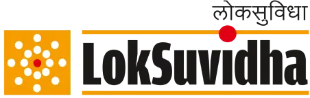 Loksuvidha Logo